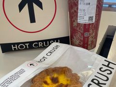 -HOT CRUSH趁热集合·现烤面包(环球港店)