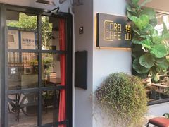 -转山咖啡(松柏社区店)
