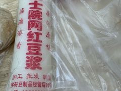 招牌豆浆-老南昌白糖糕(大士院店)
