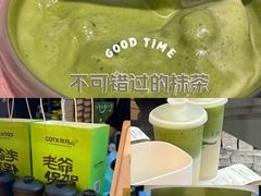 -茶月山·潮汕工夫茶饮(乐峰广场店)