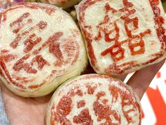 -祥禾饽饽铺·中式糕点(天津河东美福园店)