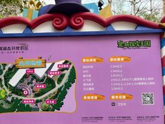 -美的鹭湖探索王国