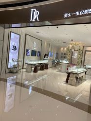 -DR钻戒(成都银泰城店)