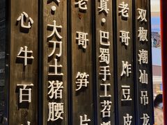 -哥老官重庆美蛙鱼头(龙湖杭州金沙天街店)