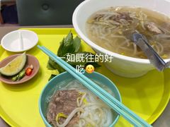 -蔡澜PHO(海岸城店)