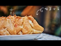 -天品味 一口吃榴莲泡芙