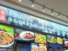 -味窑大寨百姓酒楼(晋祥办公大楼店)