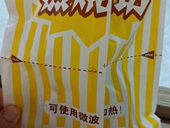 -临平南高铁站(地铁站)