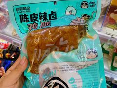 -盒马鲜生(大成店)