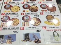 -珍妮曲奇聪明小熊(尖沙咀店)