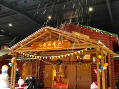 -宁波冰雪大世界(北仑区)