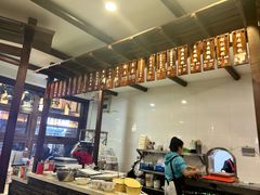 -长人馄饨铺(解放街店)