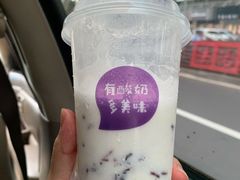 -一只酸奶牛(海南友谊阳光城店)