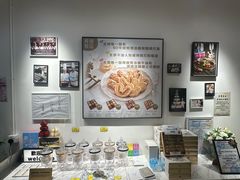 -曲奇童话(尖沙咀店)