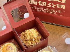 -富贵面包公司(运河店)