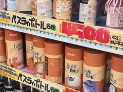 -Don Quijote(京都Avanti店)