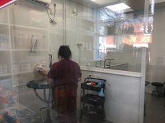 -美联众合24小时·皮肤科·外科·全科诊疗中心(华苑分院)