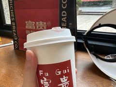 -富贵面包公司(运河店)