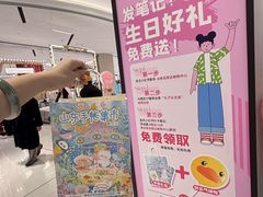 -丽达购物中心(崂山店)