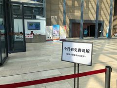 -西安大唐西市博物馆