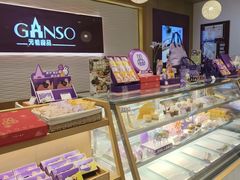 -元祖食品GANSO(常州新北区店)