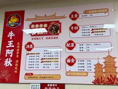 -阿秋牛排(湖心街店)
