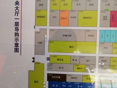 -集美家居城(定慧桥店)