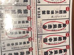 菜单-千代武日本料理(开发区店)
