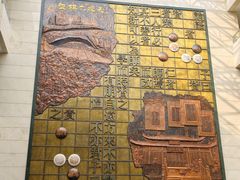 -衢州市博物馆