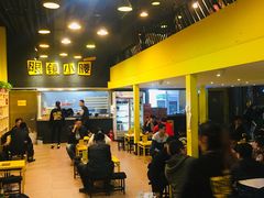 -望京小腰(北京总店)