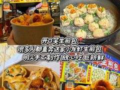 -大学城夜市