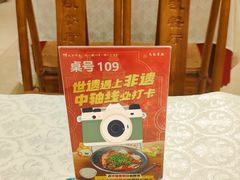 -马凯餐厅(地安门店)
