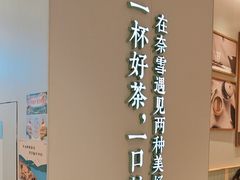 -奈雪的茶(振华商厦店)