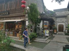 -竹里馆·淮扬菜·功夫茶(老门东店)