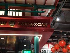 -辣小鲜·南昌大排档(船山路店)