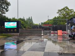 -楚秀园