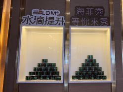 -栖SPA·ONDA ·海菲秀·皑皑科技美肤中心
