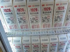 -雾与山茶(大禹城店)