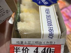 -永旺梦乐城(常熟新区店)