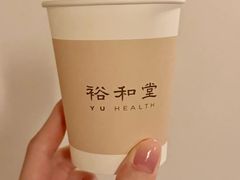 -裕和堂中医推拿艾灸(太古汇臻品店)