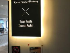 -不正咖啡(万达尊店)
