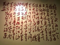 -湖南省立第一师范学校旧址