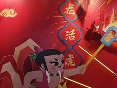 -SFC动漫主题影院(美罗城店)
