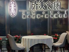 -侨美食家·粤菜(体育西路店)