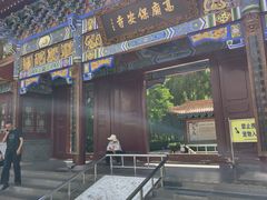 -高庙保安寺