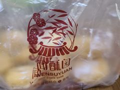 -闻酥园(水碾河路店)