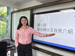 -粤学粤好·港式粤语文化及学习中心(福田南山都有店)