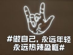 -松哥油焖大虾(皇岗一店)