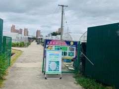 -菊园百果园