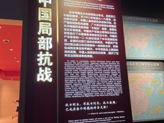 -中国人民抗日战争纪念馆